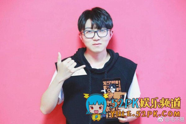 明日之子冠军毛不易将登快乐大本营 迷妹们为