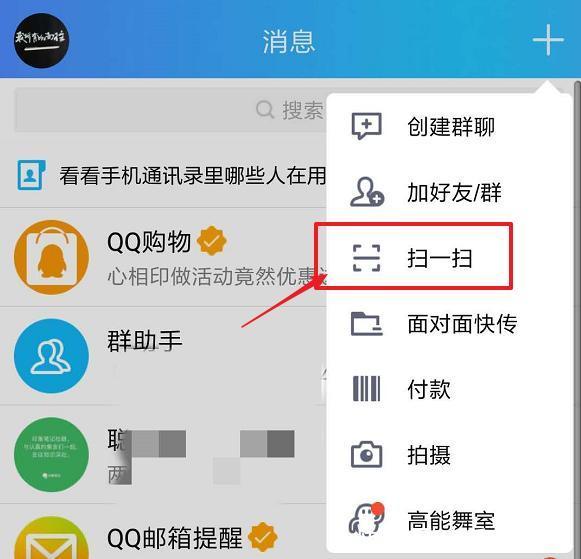 几款OCR识别App推荐(提取图像中的文字,适用