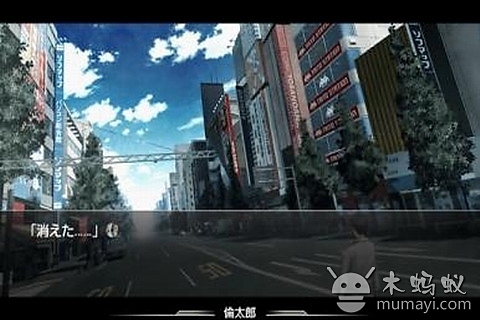 命运石之门 汉化解锁版 STEINS;GATE截图1