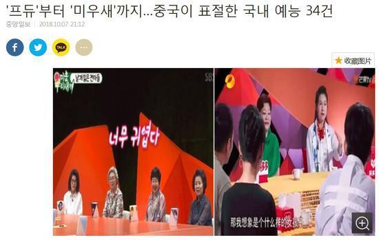 韩媒：中国抄袭韩国的综艺节目已经多达34个