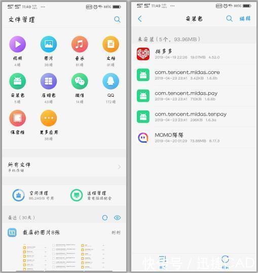 软木文件删除还在乱不足手机简单清理几个内存cad的只需填充图片