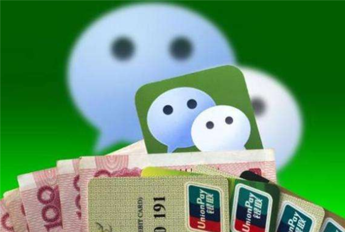 手机绑定银行卡