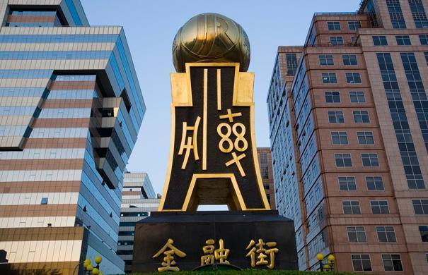 金融街光谷金田商住综合体报建 武汉三项目呼之欲出