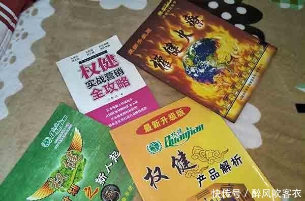 深陷权健二五八模式丈夫怒摔手机她忘了自己