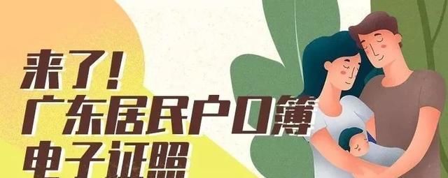 社保照片电子版要求