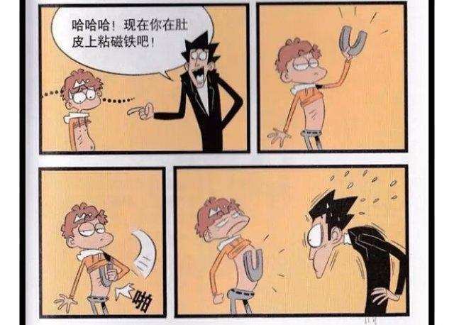 阿衰漫画: 阿衰屡次撒谎欺骗老金, 这次终于得到教训了