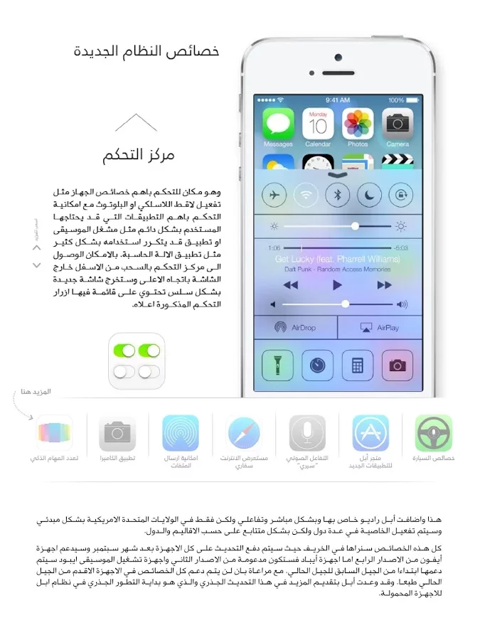 Technologies Magazine截图6