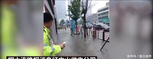大连暴雨导致路面积水严重存漏电隐患, 一男子