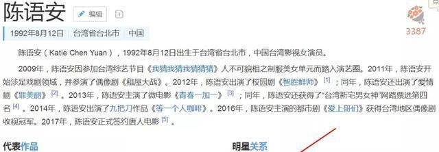 吴克群活动频繁将整装回归 曾豪言超越周杰伦