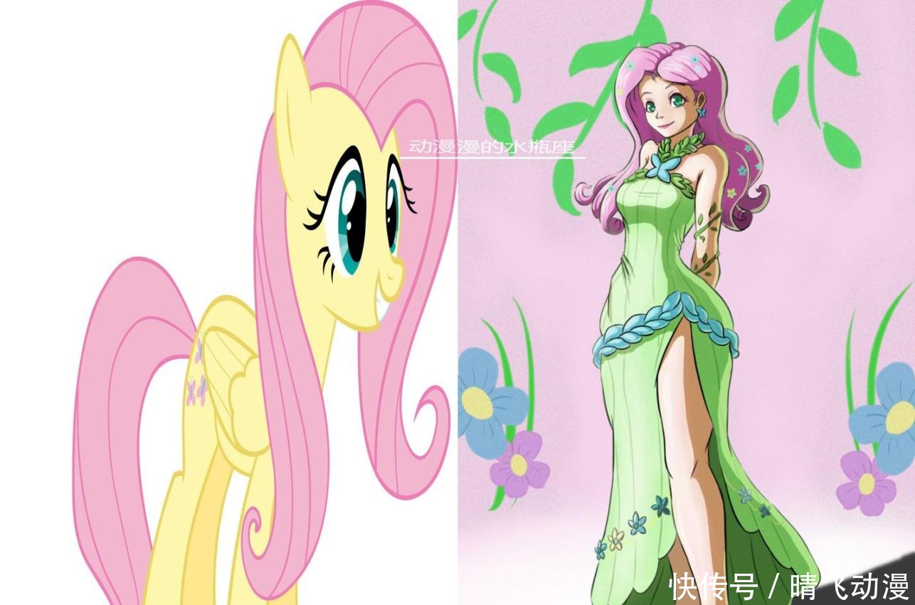 小马宝莉: 当小马盛装参加晚会, 紫悦闪亮全场,