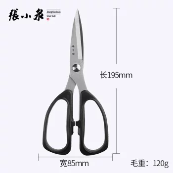 张小泉菜刀官网旗舰店(张小泉品牌历史沿革)