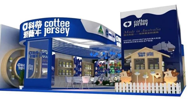 相聚上海,科蒂爱薇牛邀您参加2017CBME孕婴童展(图1) 相聚上海,科蒂爱薇牛邀您参加2017CBME孕婴童展(图1)