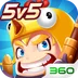 放学别跑-3V3