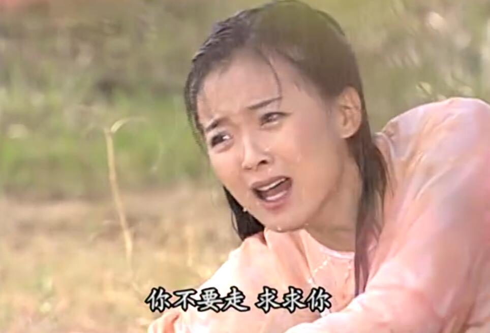 箫剑和晴儿是真爱吗?当初为了留住箫剑,晴儿说