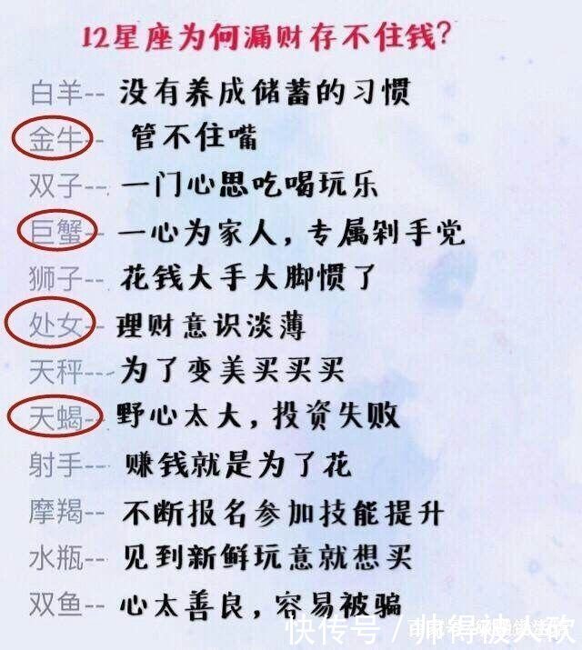 在感情中非常高冷，就算再喜欢，也不会赖上对方的星座