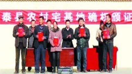 宅基地1平方补偿多少