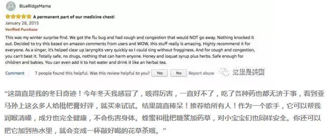 神秘的东方力量,美国人疯抢中国\"神药\",连《华尔街日报》都