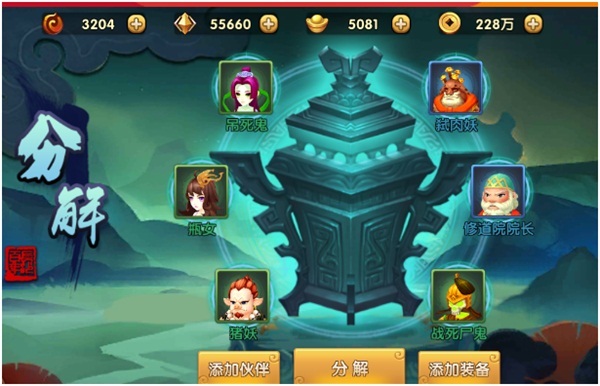充满情怀的上古神剑大作7.jpg