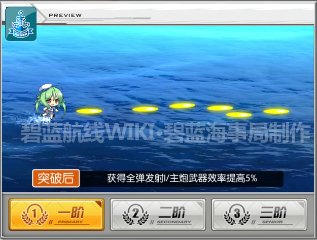 白皮3.png
