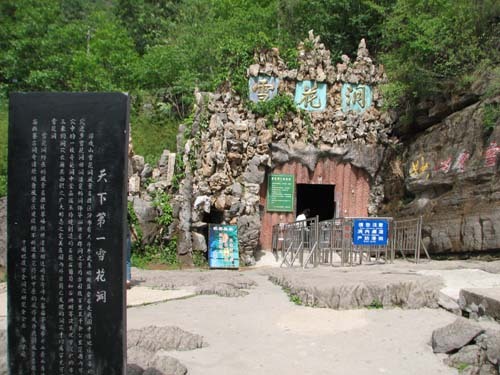 奇迹,奇景,奇观,天下第一雪花洞 - 游记攻略 - 长春游