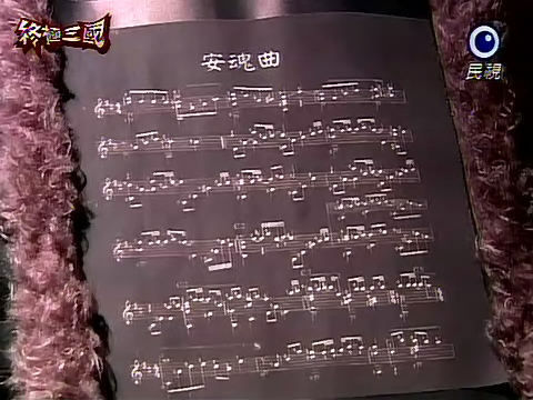 终极三国 镇魔三部曲、神风三部曲 噬魂之诗 完