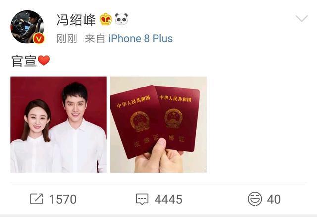 赵丽颖结婚15年就有苗头了,冯绍峰以后会帮她