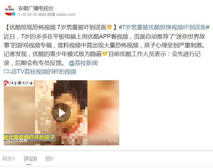 打游戏视频男孩 t01c46cfcaa433814ed.jpg