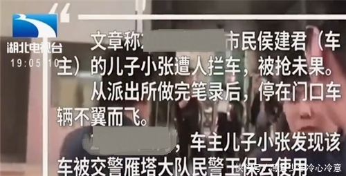 私家车在派出所门口丢失,报案却说不予立案,竟是交警套牌偷走?