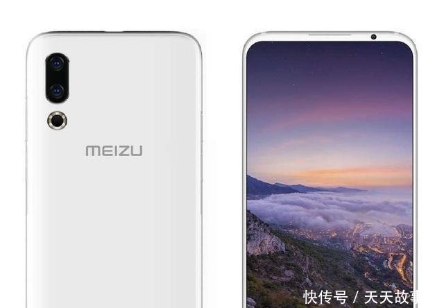 继工信部发布魅族16s证件照后,详细参数配置今