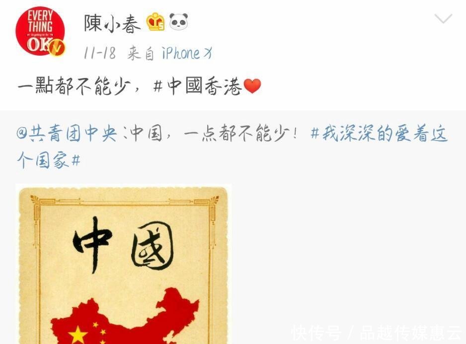 黄秋生被问香港属于中国吗 霸气回应了一句话