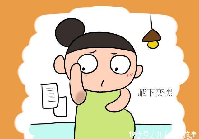 女性孕期易变黑?准妈妈不必困扰,维持美丽并