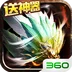 兵刃