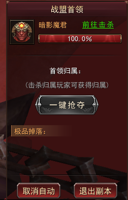新开3d网页游戏《神座》齐心协力击杀战盟首领 十倍极品掉率 新开3d网页游戏《神座》齐心协力击杀战盟首领 十倍极品掉率