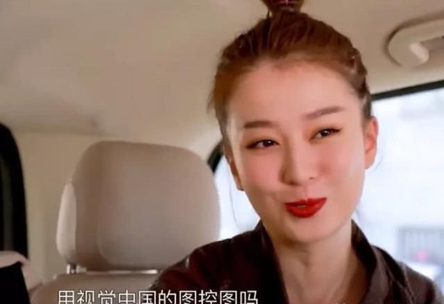 《我和我的经济人》乔欣吐槽粉丝,又土又甜,