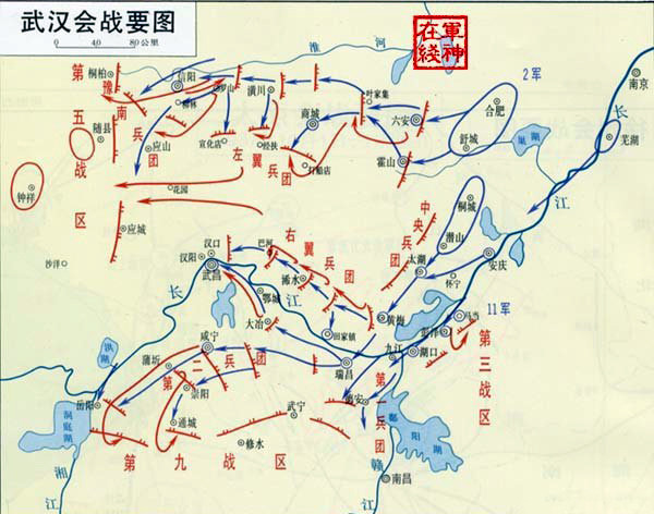 抗日战争 中国人口(3)