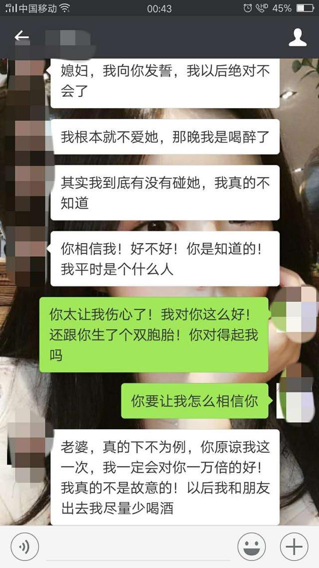 老公，下不为例，现在我们一致对外