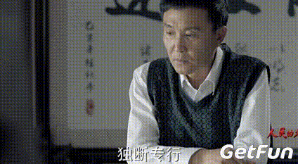 《人民的名义》水杯火了 达康书记的gdp短袖表情包也火了