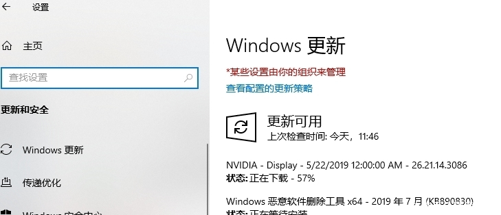 win系统怎么升级更新