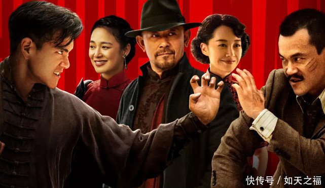 姜文又任性了一把,4个字总结《邪不压正》败笔