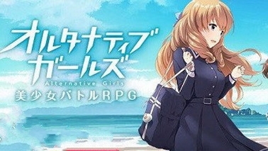 VR体感手游《替代少女》参展TGS2016 一起来摸头杀