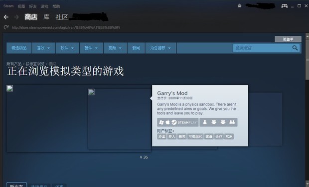 steam网站和客户端不显示图片怎么办