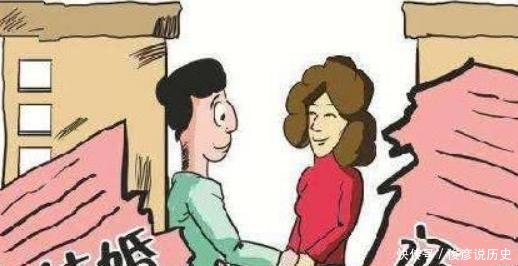 新婚姻法财产分割