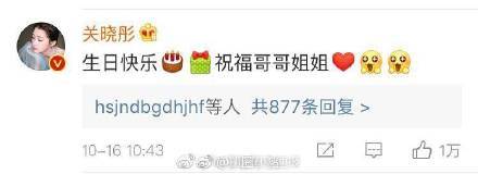 关晓彤评论赵丽颖怎么回事两人什么关系这些表