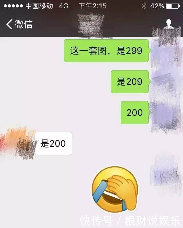 赵丽颖花式讨红包就只有林更新愿意给他