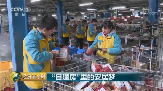 苏宁豪掷几十亿\"造家\