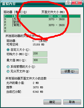 分区助手d盘正在使用_分区助手d盘不见了_分区d盘不见了