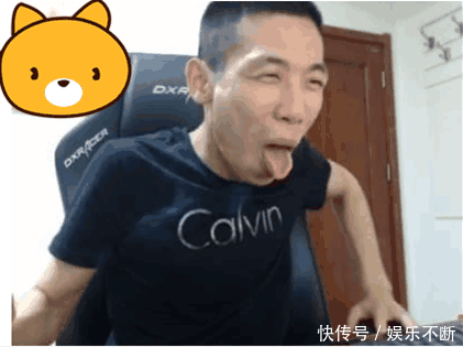 旭旭宝宝来斗鱼支持大龙猫竟还嘴臭杨幂, 难道