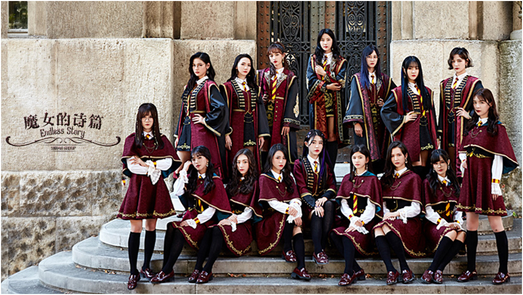 SNH48 GROUP汇报单曲《魔女的诗篇》音源首发 唱响未来宣言
