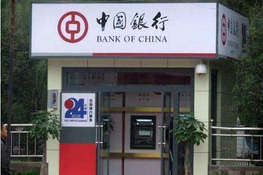 中国银行和中国人民银行有什么区别? 说出来你