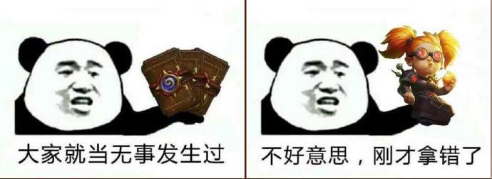炉石传说:天梯BUG三包补偿上线 一包双橙引起强烈不适感!